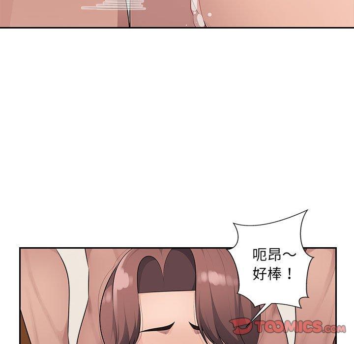 [韩国漫画] 多情办公室 剧情,巨乳大奶#[104P]-14