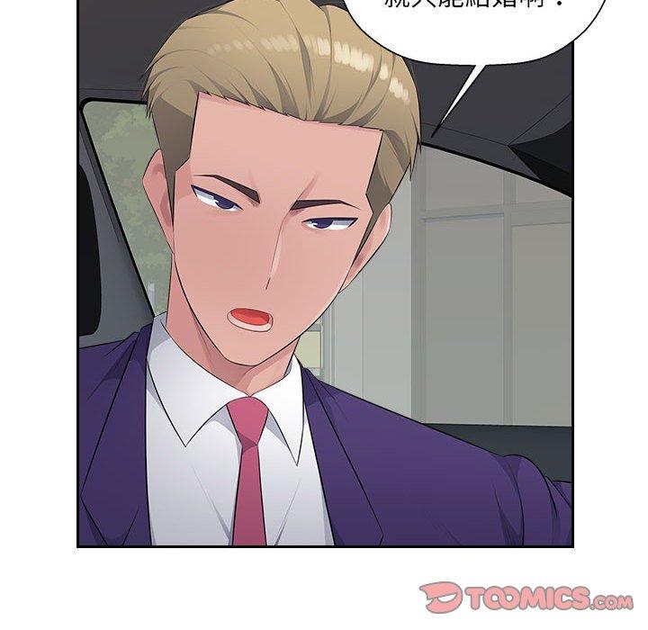 [韩国漫画] 多情办公室 剧情,巨乳大奶#[107P]-31