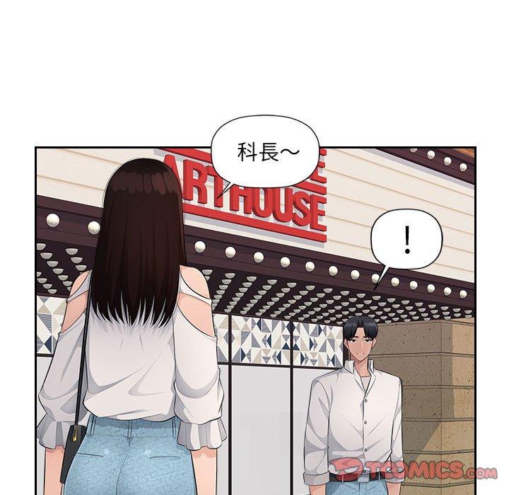 [韩国漫画] 多情办公室 剧情,巨乳大奶#[107P]-61