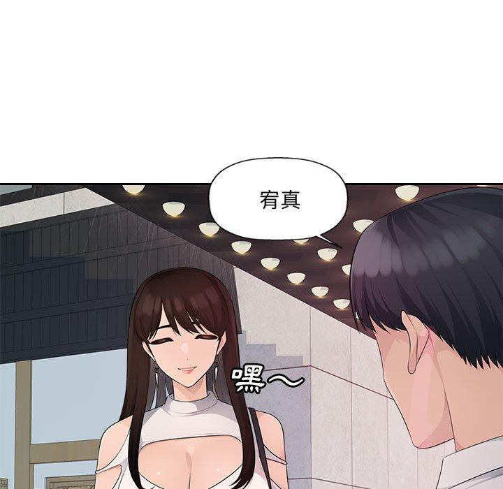 [韩国漫画] 多情办公室 剧情,巨乳大奶#[107P]-63