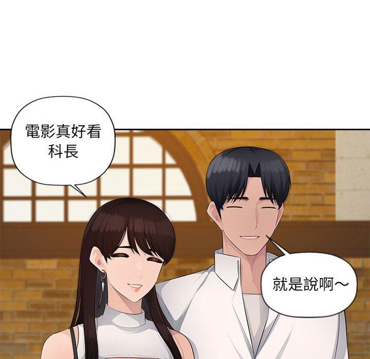 [韩国漫画] 多情办公室 剧情,巨乳大奶#[107P]-71