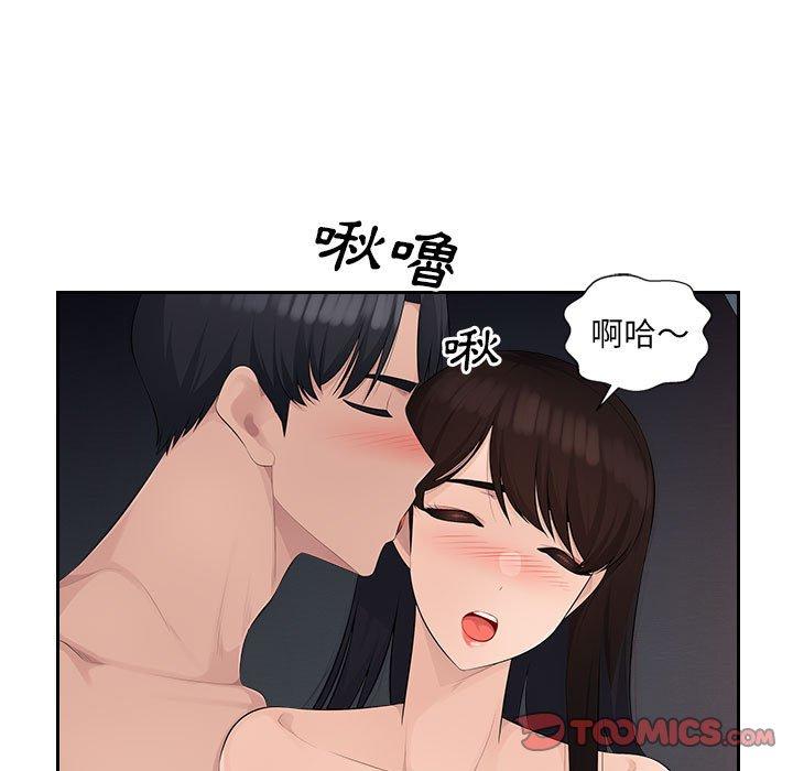[韩国漫画] 多情办公室 剧情,巨乳大奶#[107P]-79