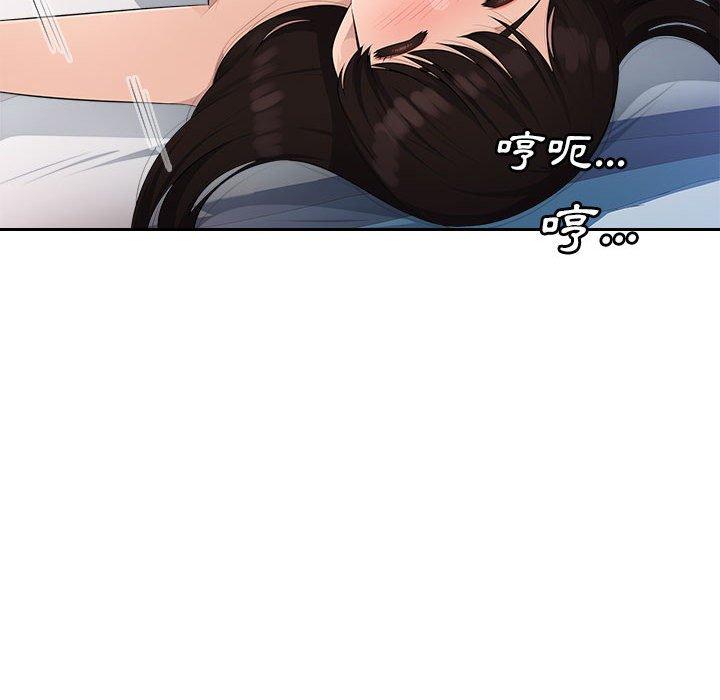 [韩国漫画] 多情办公室 剧情,巨乳大奶#[107P]-92