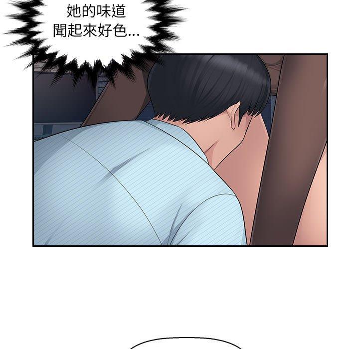 [韩国漫画] 多情办公室 剧情,巨乳大奶#[102P]-10