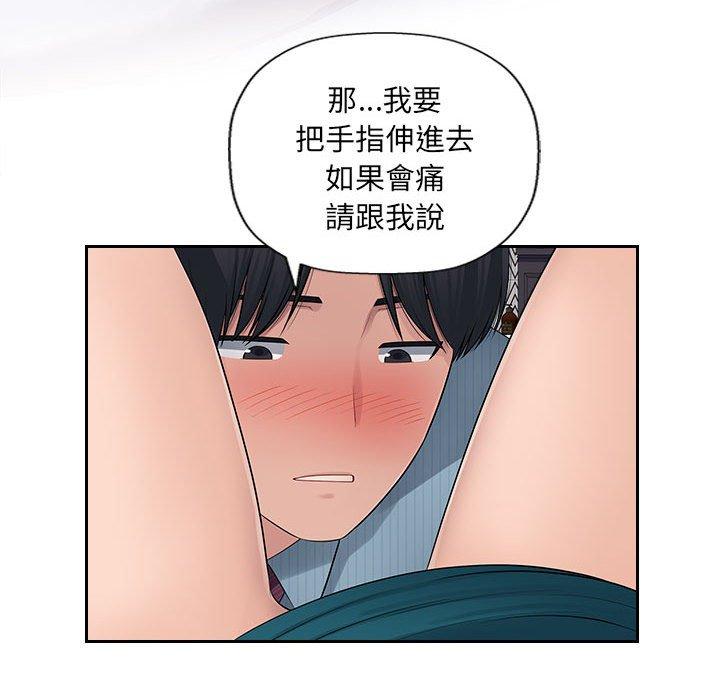 [韩国漫画] 多情办公室 剧情,巨乳大奶#[102P]-17