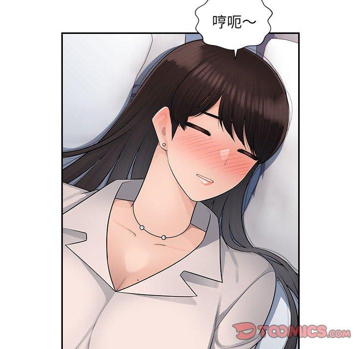 [韩国漫画] 多情办公室 剧情,巨乳大奶#[102P]-20