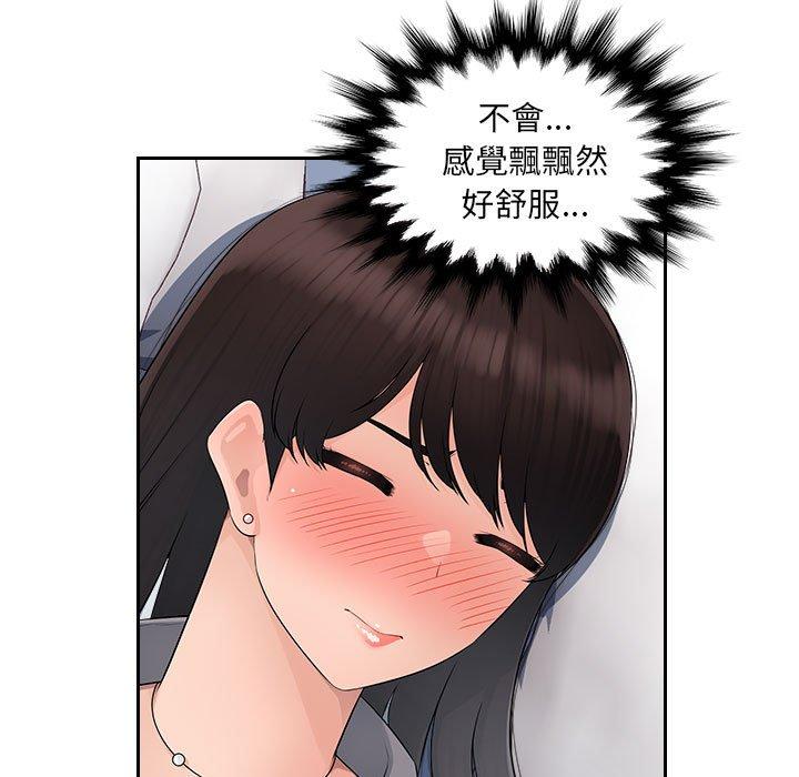 [韩国漫画] 多情办公室 剧情,巨乳大奶#[102P]-23