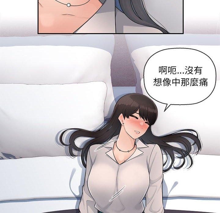 [韩国漫画] 多情办公室 剧情,巨乳大奶#[102P]-24