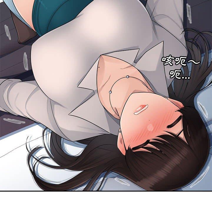 [韩国漫画] 多情办公室 剧情,巨乳大奶#[102P]-34