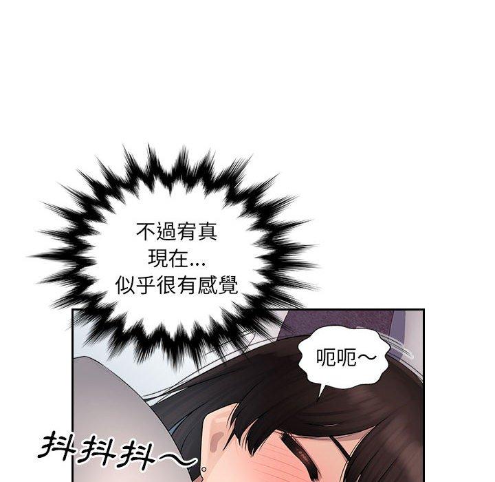 [韩国漫画] 多情办公室 剧情,巨乳大奶#[102P]-35