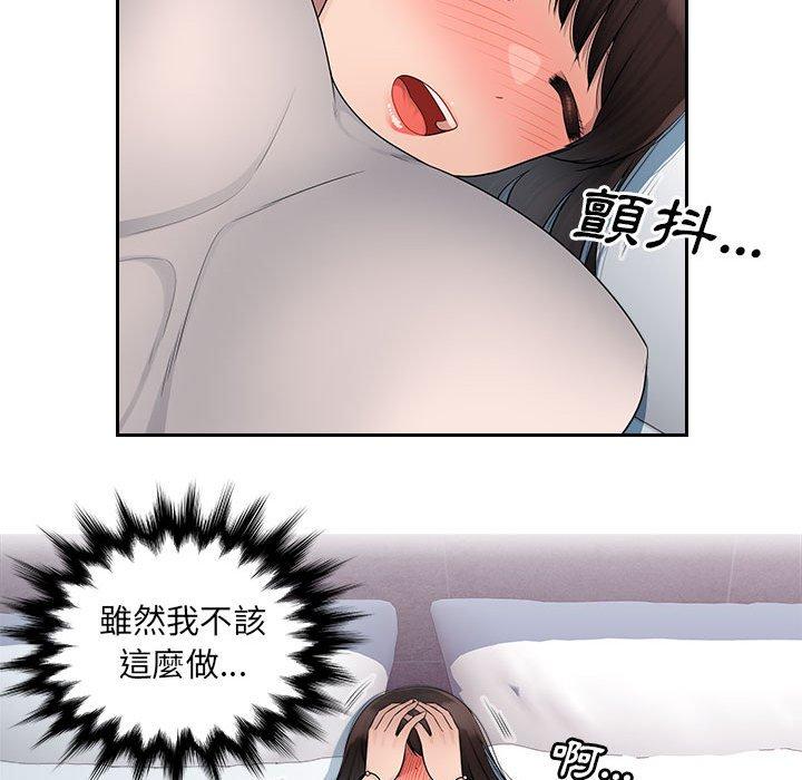 [韩国漫画] 多情办公室 剧情,巨乳大奶#[102P]-36