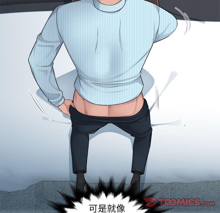 [韩国漫画] 多情办公室 剧情,巨乳大奶#[102P]-38