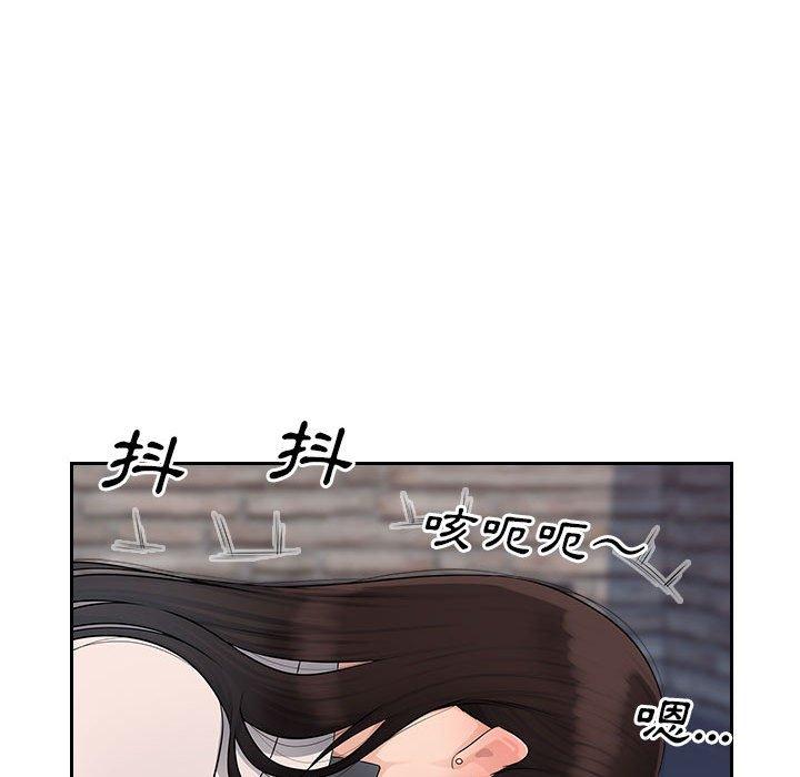 [韩国漫画] 多情办公室 剧情,巨乳大奶#[102P]-57