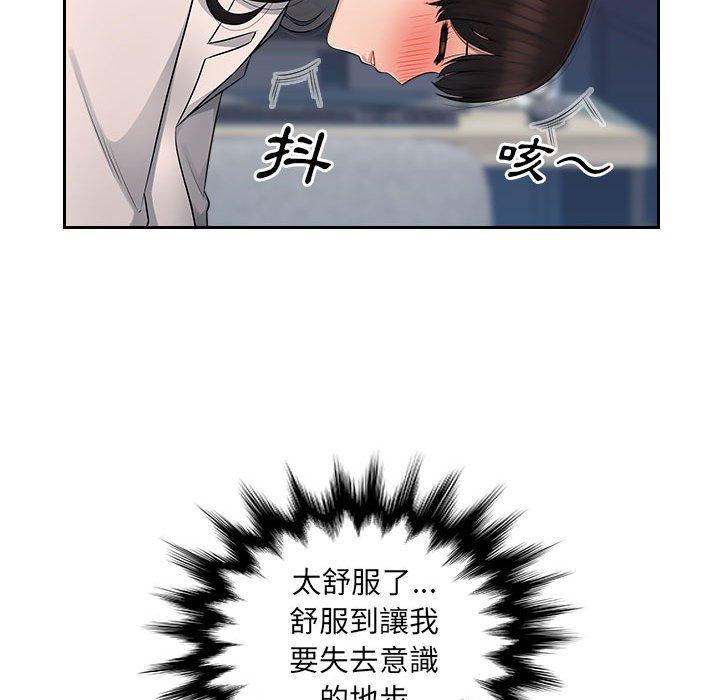 [韩国漫画] 多情办公室 剧情,巨乳大奶#[102P]-58