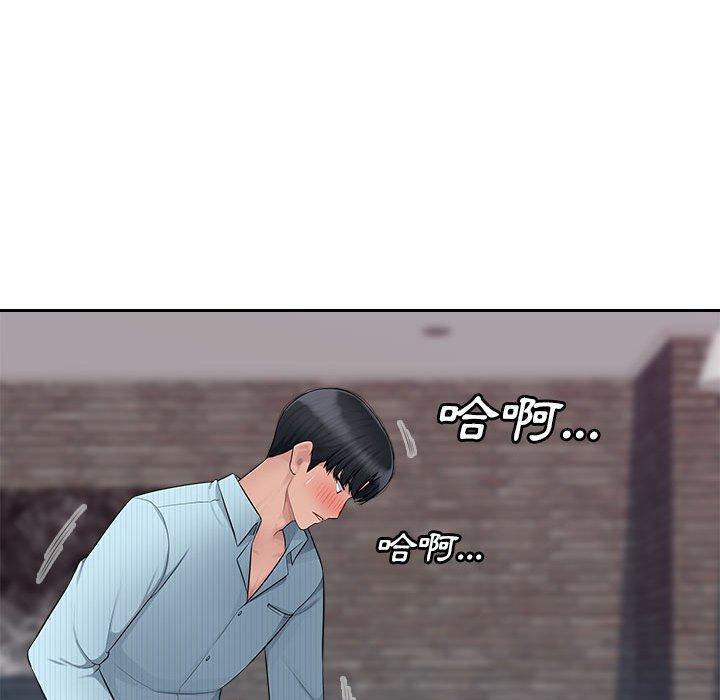 [韩国漫画] 多情办公室 剧情,巨乳大奶#[102P]-62