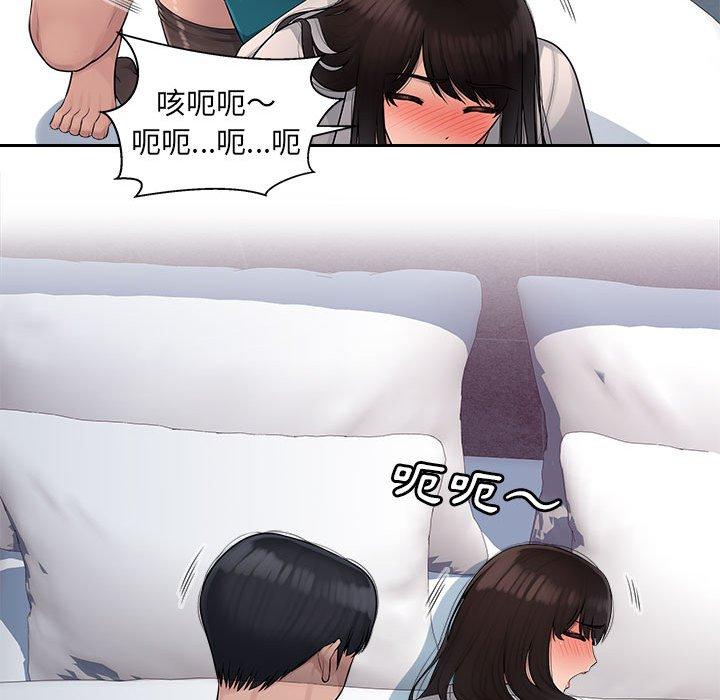 [韩国漫画] 多情办公室 剧情,巨乳大奶#[102P]-72