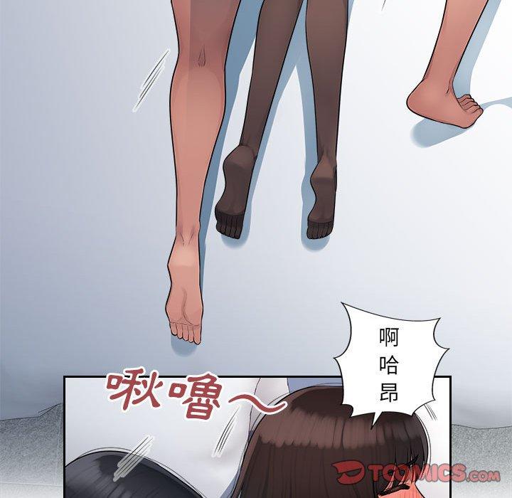 [韩国漫画] 多情办公室 剧情,巨乳大奶#[102P]-74
