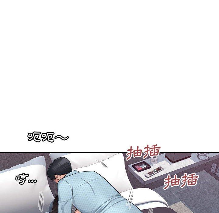 [韩国漫画] 多情办公室 剧情,巨乳大奶#[102P]-76