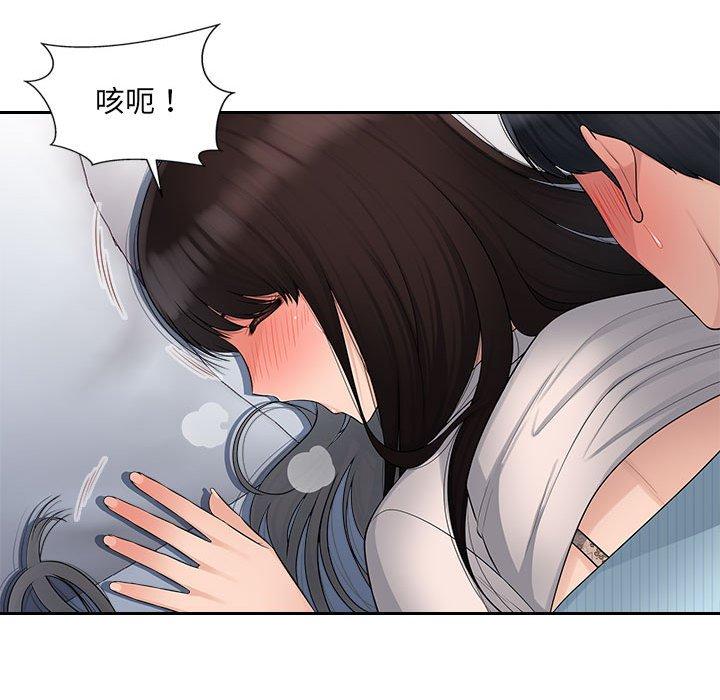 [韩国漫画] 多情办公室 剧情,巨乳大奶#[102P]-82