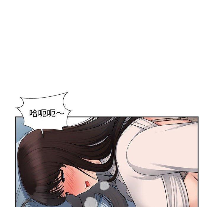 [韩国漫画] 多情办公室 剧情,巨乳大奶#[102P]-83