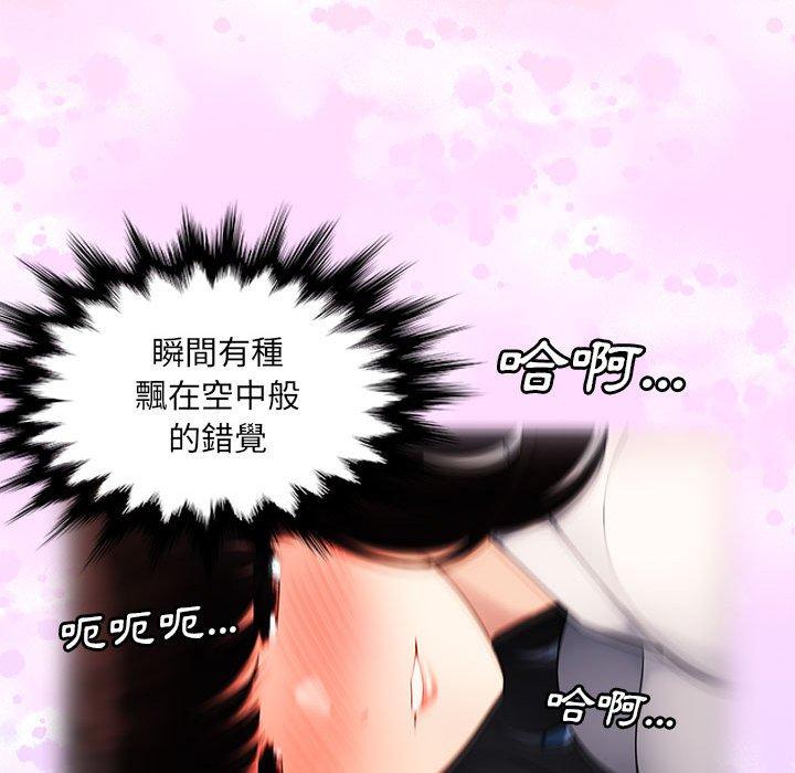 [韩国漫画] 多情办公室 剧情,巨乳大奶#[102P]-86