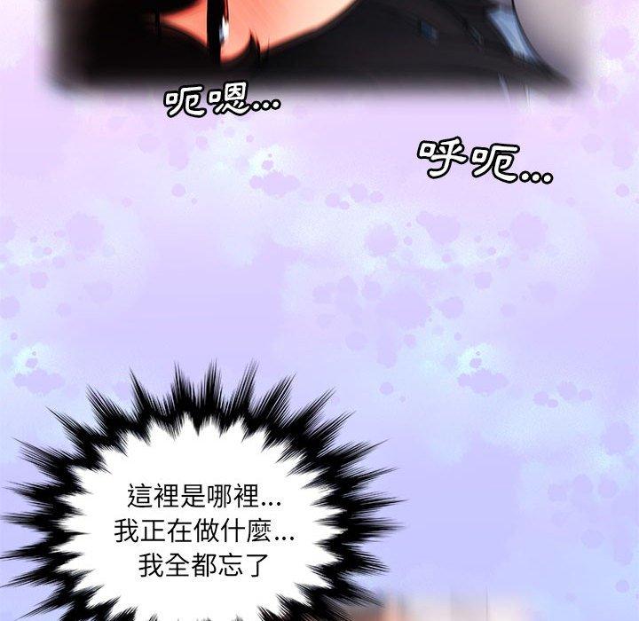 [韩国漫画] 多情办公室 剧情,巨乳大奶#[102P]-87
