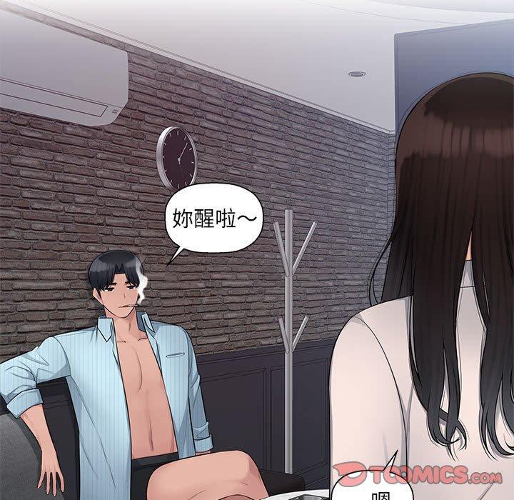 [韩国漫画] 多情办公室 剧情,巨乳大奶#[102P]-92