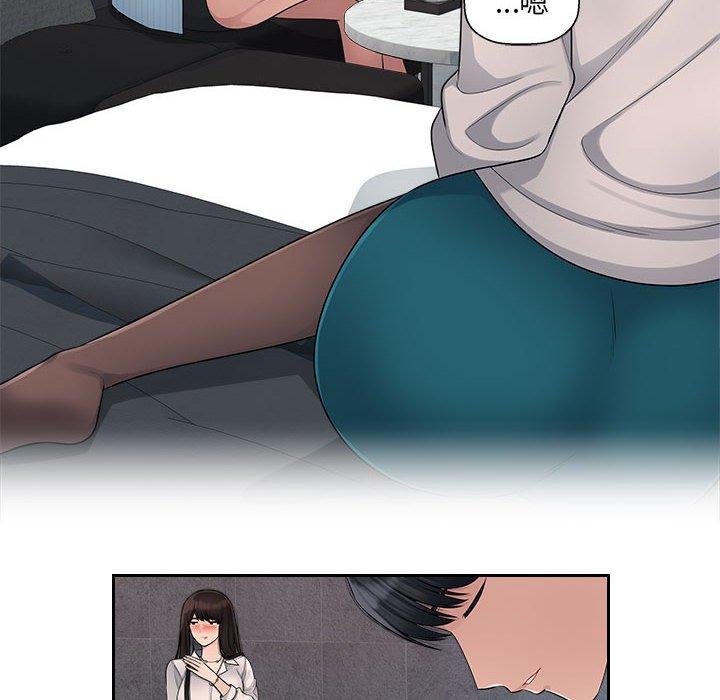 [韩国漫画] 多情办公室 剧情,巨乳大奶#[102P]-93