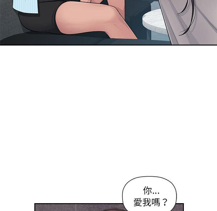 [韩国漫画] 多情办公室 剧情,巨乳大奶#[102P]-96