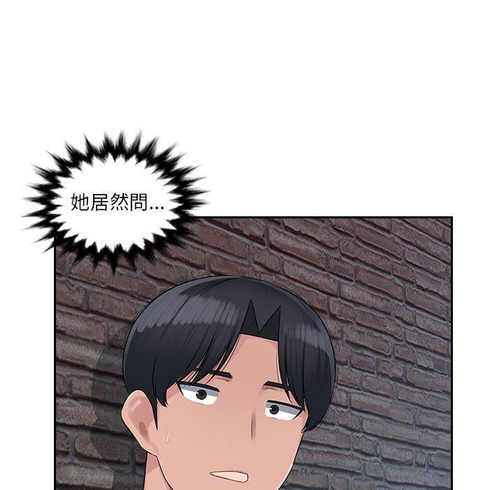 [韩国漫画] 多情办公室 剧情,巨乳大奶#[102P]-98