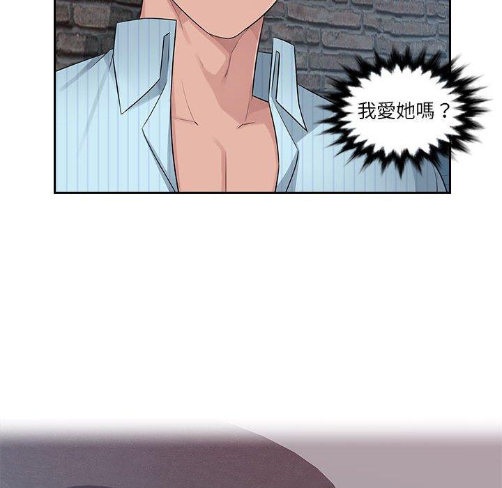 [韩国漫画] 多情办公室 剧情,巨乳大奶#[102P]-99
