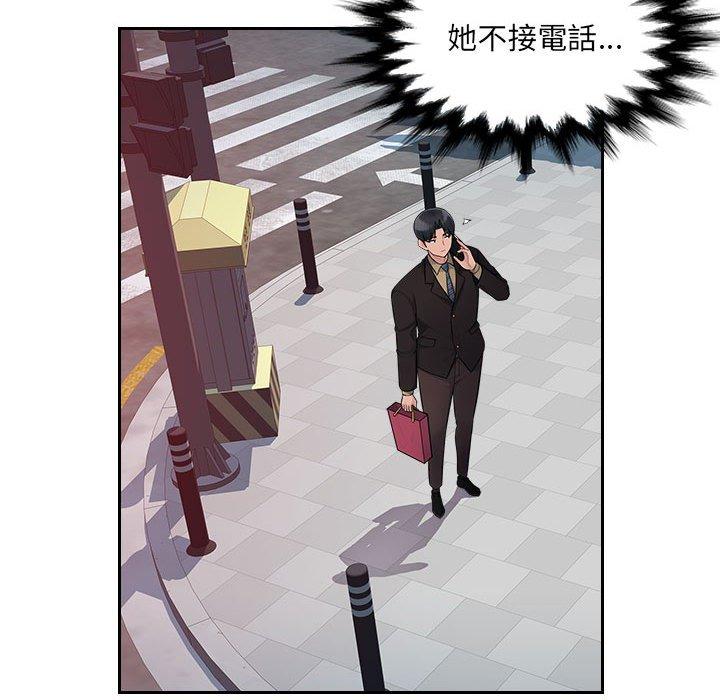 [韩国漫画] 多情办公室 剧情,巨乳大奶#[124P]-105
