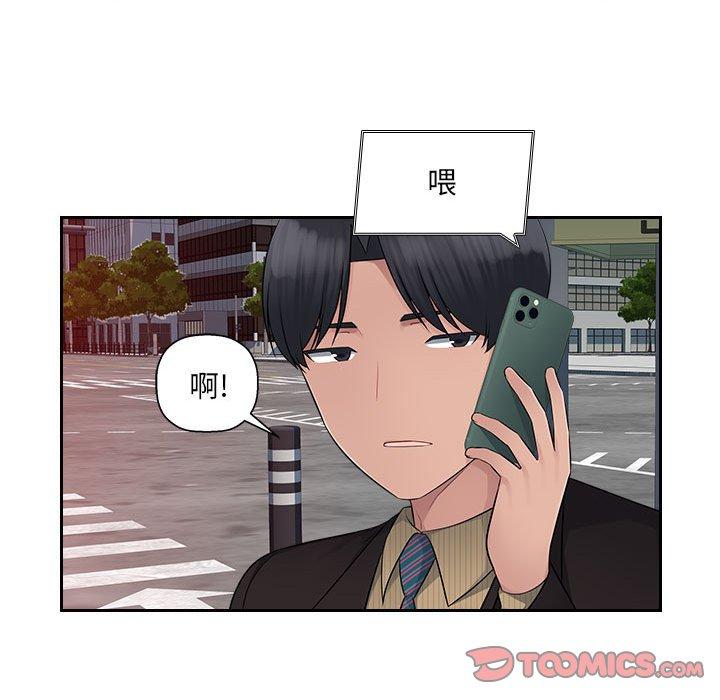 [韩国漫画] 多情办公室 剧情,巨乳大奶#[124P]-106
