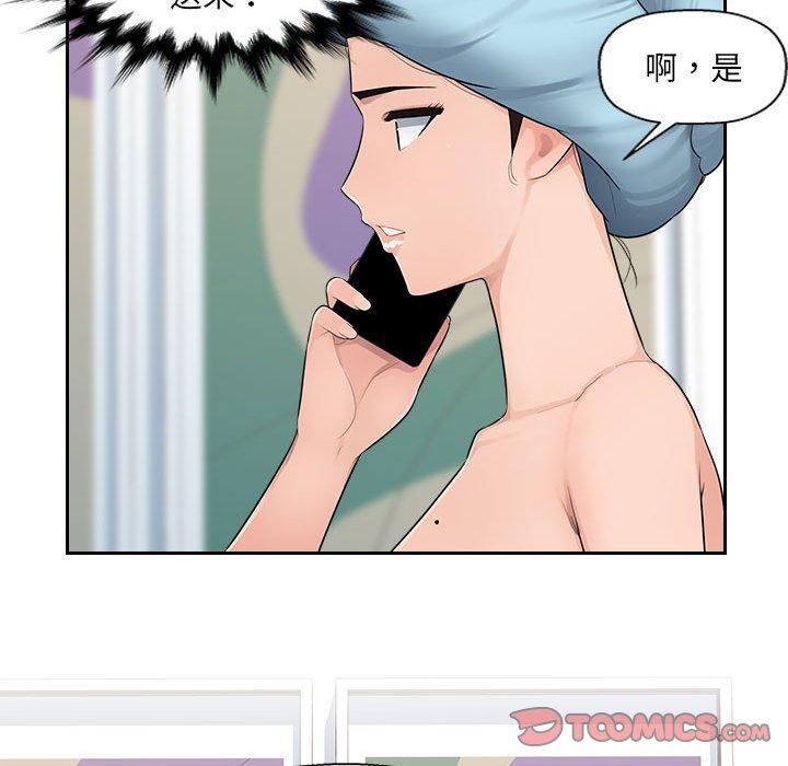 [韩国漫画] 多情办公室 剧情,巨乳大奶#[124P]-109