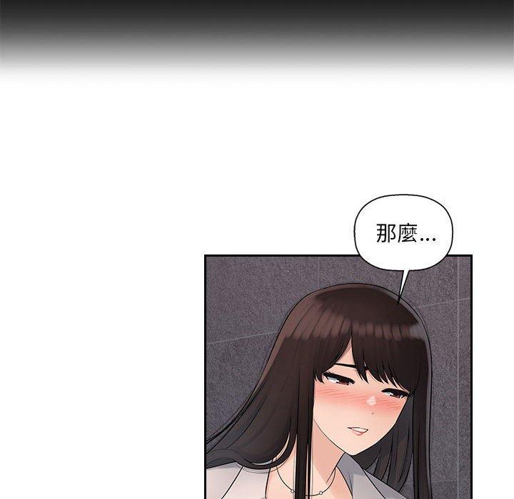 [韩国漫画] 多情办公室 剧情,巨乳大奶#[124P]-11