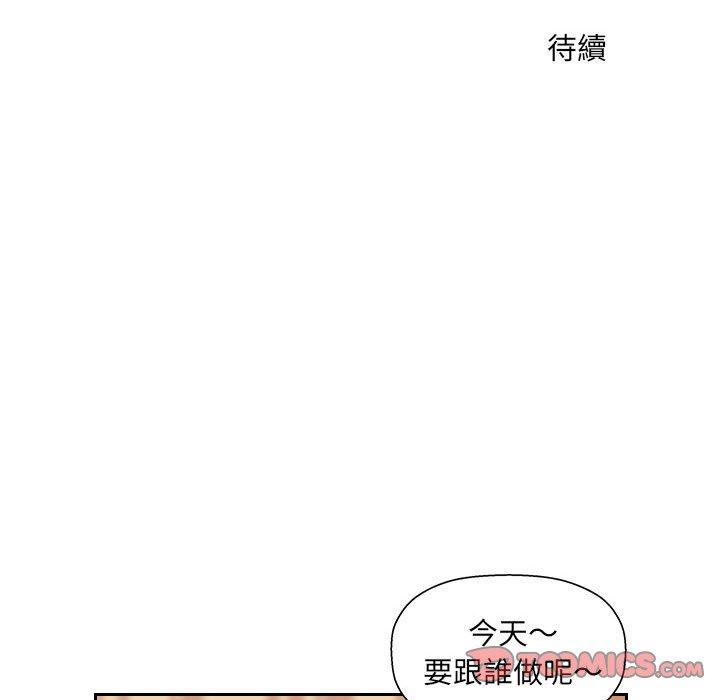 [韩国漫画] 多情办公室 剧情,巨乳大奶#[124P]-123