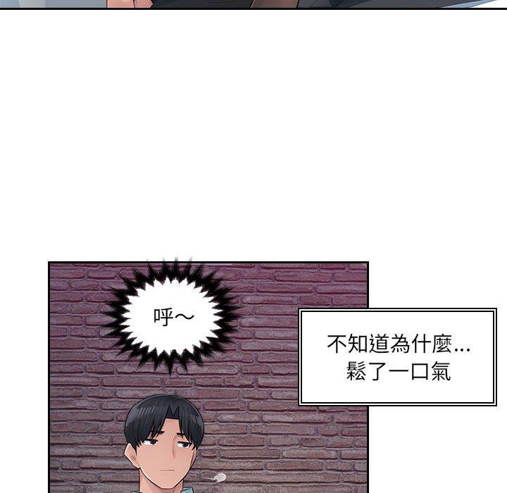 [韩国漫画] 多情办公室 剧情,巨乳大奶#[124P]-16