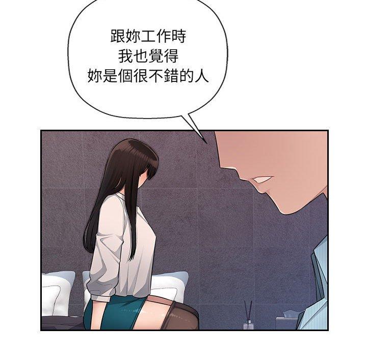 [韩国漫画] 多情办公室 剧情,巨乳大奶#[124P]-19