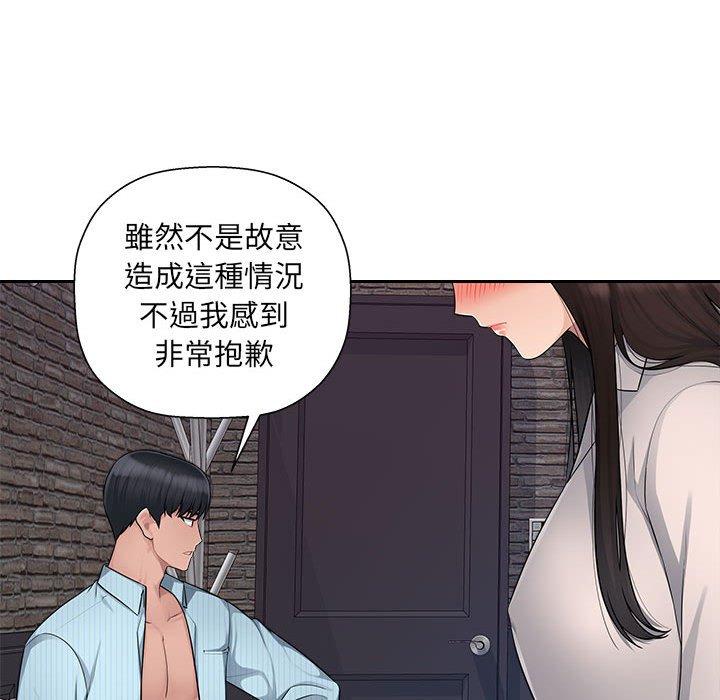[韩国漫画] 多情办公室 剧情,巨乳大奶#[124P]-20