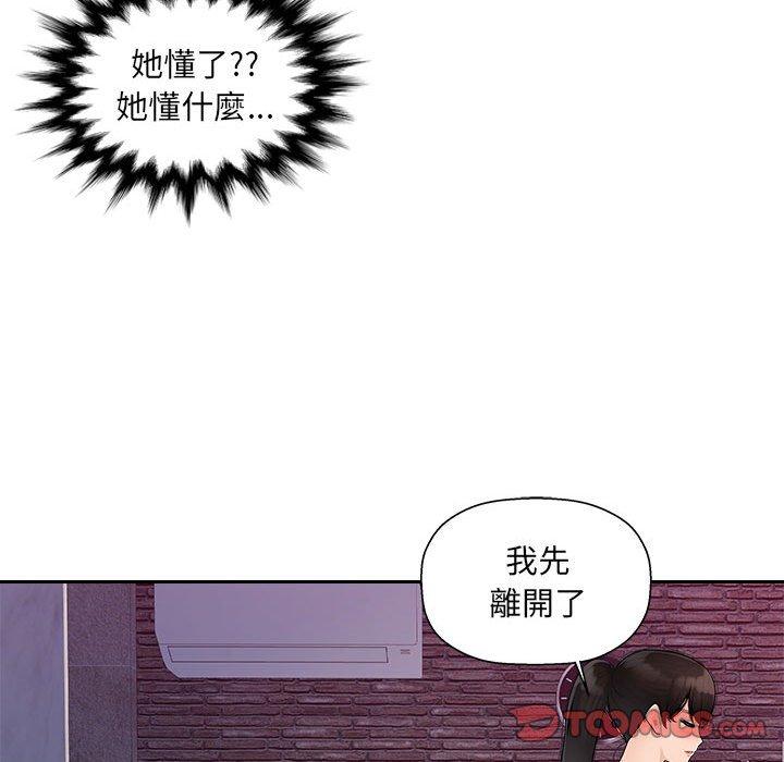 [韩国漫画] 多情办公室 剧情,巨乳大奶#[124P]-24