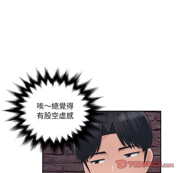 [韩国漫画] 多情办公室 剧情,巨乳大奶#[124P]-27