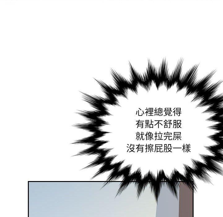 [韩国漫画] 多情办公室 剧情,巨乳大奶#[124P]-34