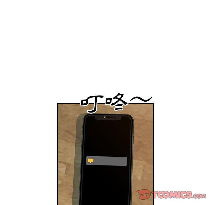 [韩国漫画] 多情办公室 剧情,巨乳大奶#[124P]-36