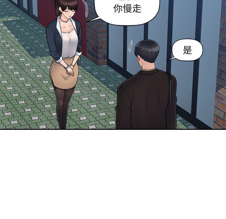 [韩国漫画] 多情办公室 剧情,巨乳大奶#[124P]-44