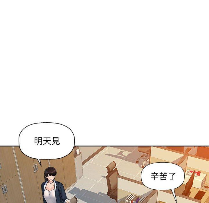 [韩国漫画] 多情办公室 剧情,巨乳大奶#[124P]-47