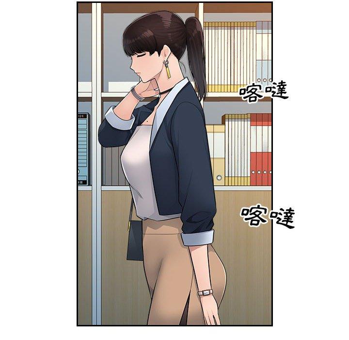 [韩国漫画] 多情办公室 剧情,巨乳大奶#[124P]-49