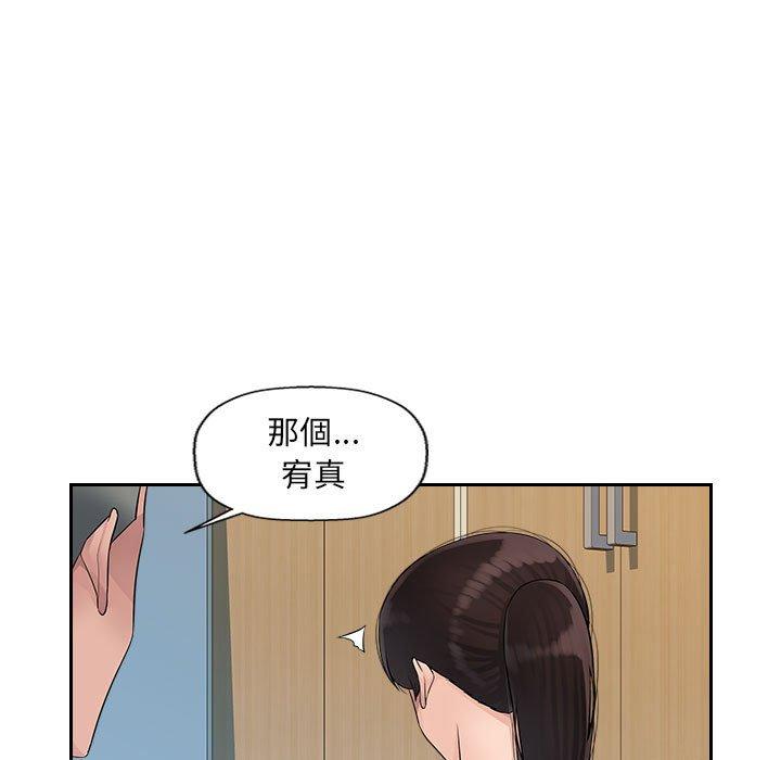 [韩国漫画] 多情办公室 剧情,巨乳大奶#[124P]-50