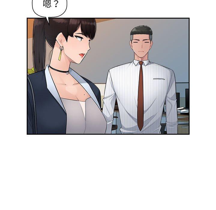 [韩国漫画] 多情办公室 剧情,巨乳大奶#[124P]-52