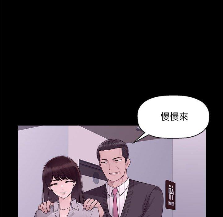 [韩国漫画] 多情办公室 剧情,巨乳大奶#[124P]-61