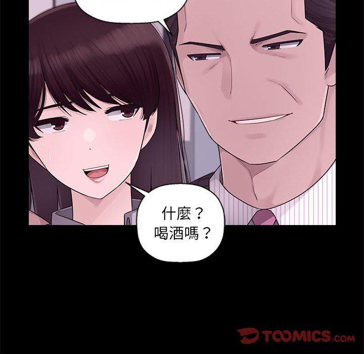 [韩国漫画] 多情办公室 剧情,巨乳大奶#[124P]-63